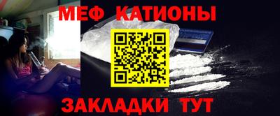 крисы Донецк