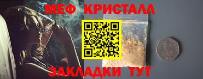 винт Балашиха