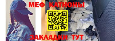 ALPHA-PVP Балаково