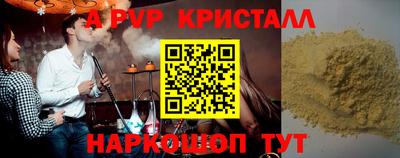 мефедрон мука Дубна