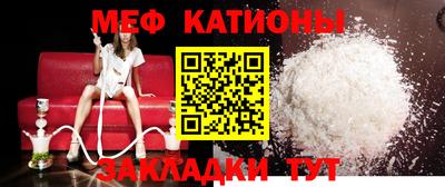 мефедрон мука Дубна