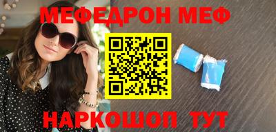 винт Балашиха