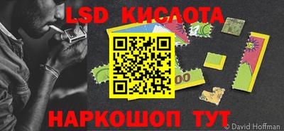 ALPHA-PVP Балаково