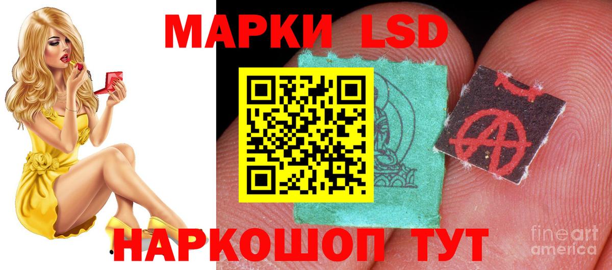 ЛСД экстази кислота Дзержинск