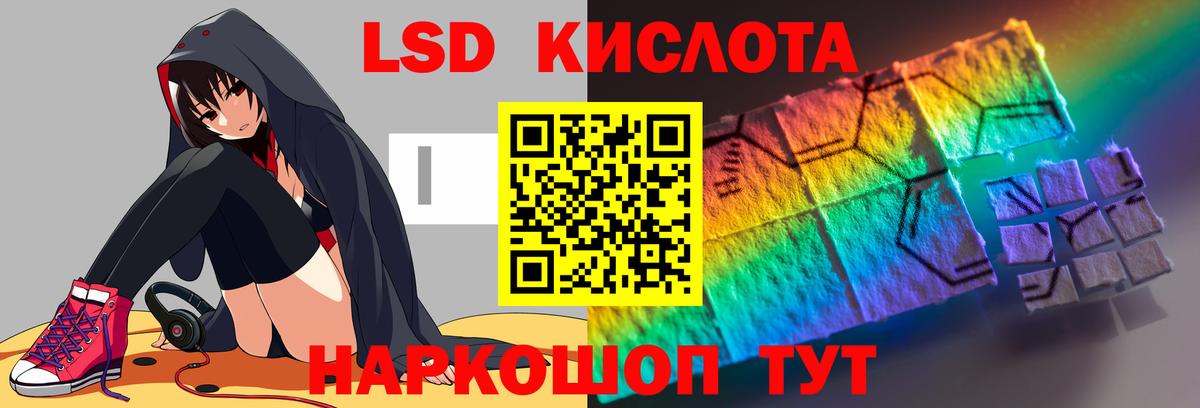 Лсд 25 экстази ecstasy  LSD-25 экстази ecstasy  Вход с VPN  LSD-25 экстази  Дзержинск 