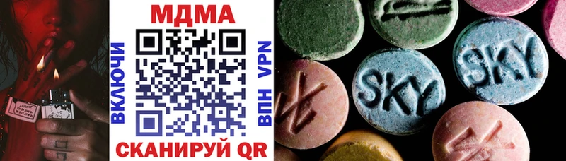 купить наркотик  Дзержинск  OMG   MDMA VHQ 