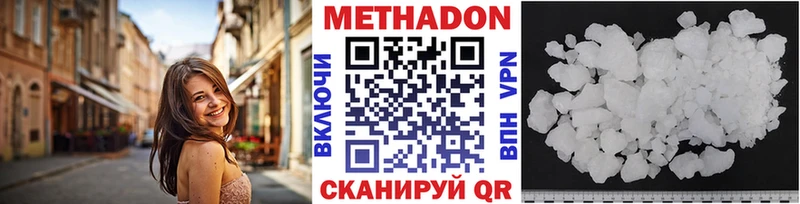 хочу наркоту  Дзержинск  Метадон мёд 