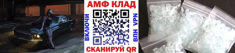 Метамфетамин витя  Дзержинск 