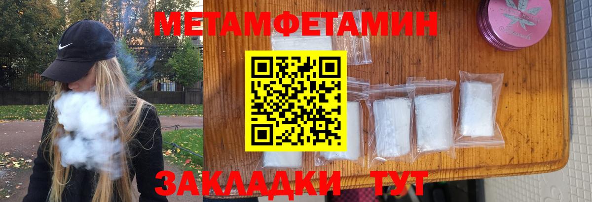 Дзержинск  Метамфетамин  Метамфетамин мет  Вход с VPN  Метамфетамин мет 