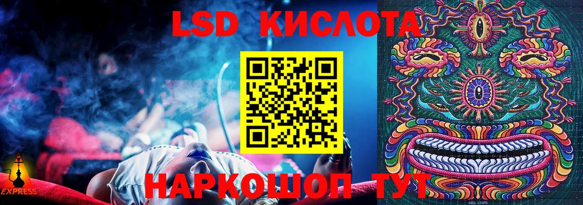Марки N-bome 1500мкг Дзержинск