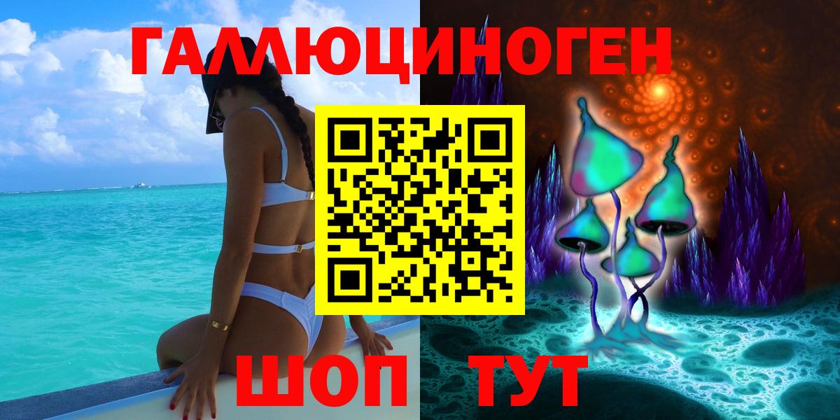 Псилоцибиновые грибы прущие грибы  Дзержинск 