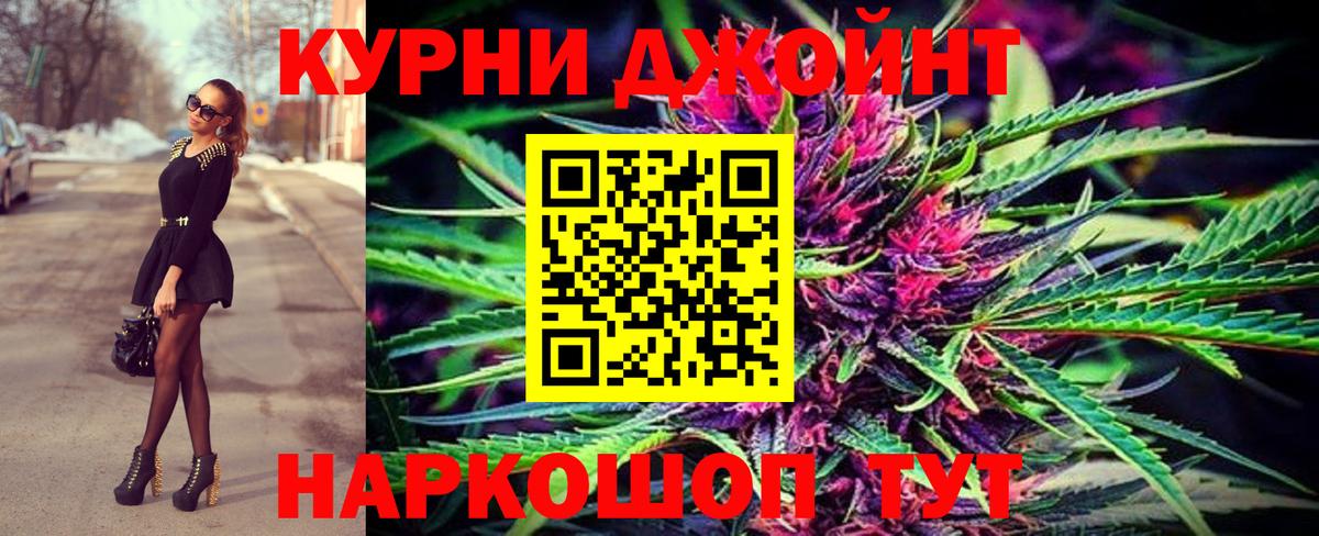 Бошки марихуана планчик  Марихуана VHQ  Вход с VPN  Дзержинск  Конопля марихуана  Шишки марихуана ГИДРОПОН 